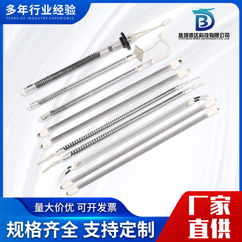 石英發(fā)熱管